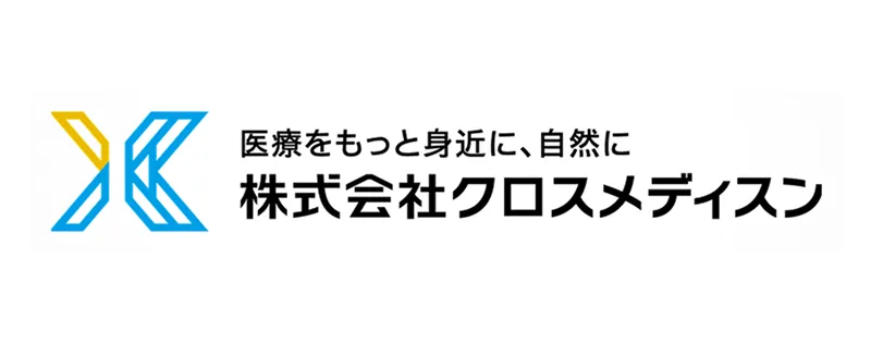 クロスメディスン