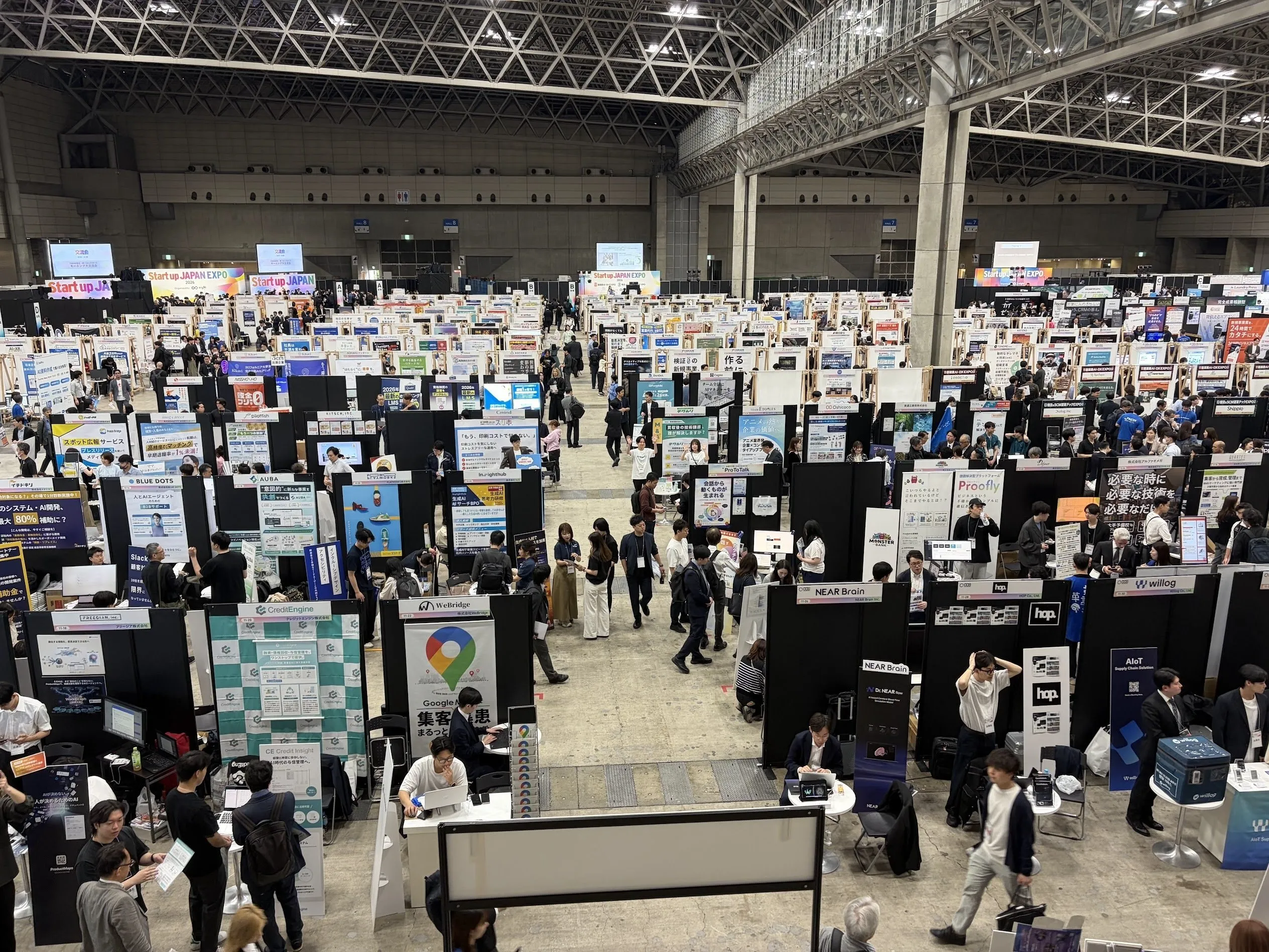 Startup JAPAN EXPO 2026 の会場の様子
