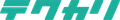 テクカリ